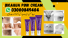 Bioaqua Pink Cream In Pakistan Image